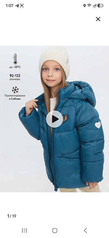 nike shox: Очень-очень тёплая куртка на морозы от российского бренда Vulpes — 3