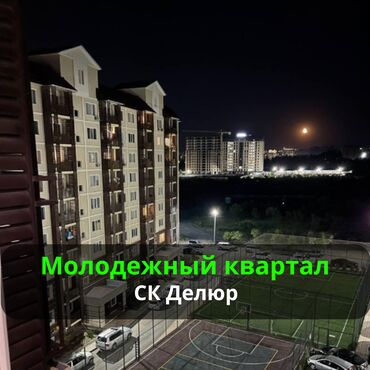 квартира продажа ош: 1 комната, 48 м², Элитка, 1 этаж, Евроремонт