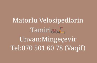 Şəhər velosipedləri: Yeni Şəhər velosipedi 29"