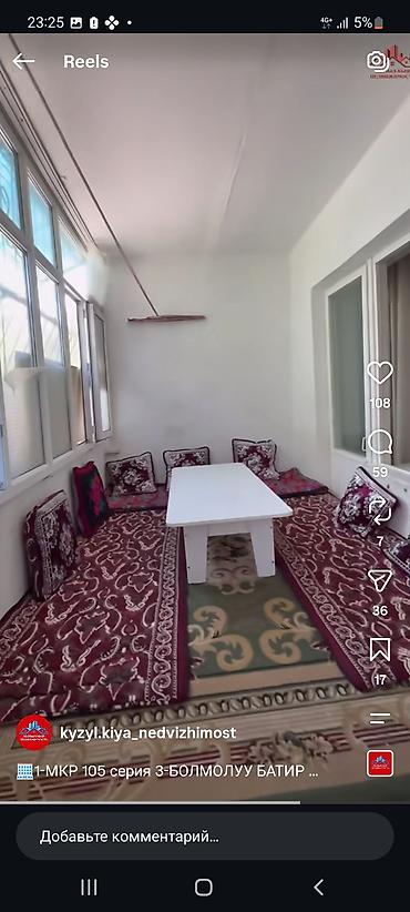 квартира 2 к: 3 комнаты, 60 м², 105 серия, 1 этаж, Косметический ремонт — 10