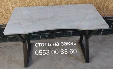 Офисные столы: Офисный стол, Новый, Нерегулируемый, Железо, Самовывоз, Платная доставка — 8