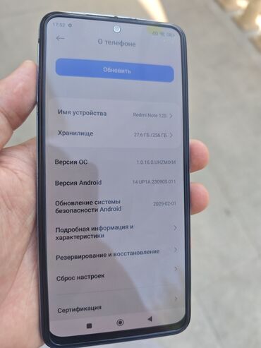 Уюлдук телефондор жана аксессуарлар: Redmi, Redmi Note 12S, Колдонулган, 256 ГБ, түсү - Көк, 2 SIM