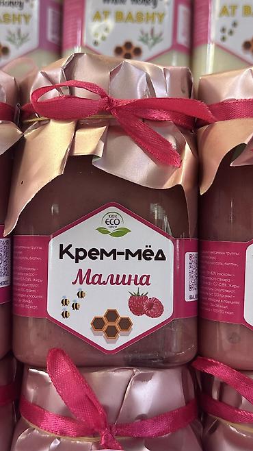 Мёд: Натуральный мёд в банках, несколько вкусов. Ассортимент: - Майский — 8