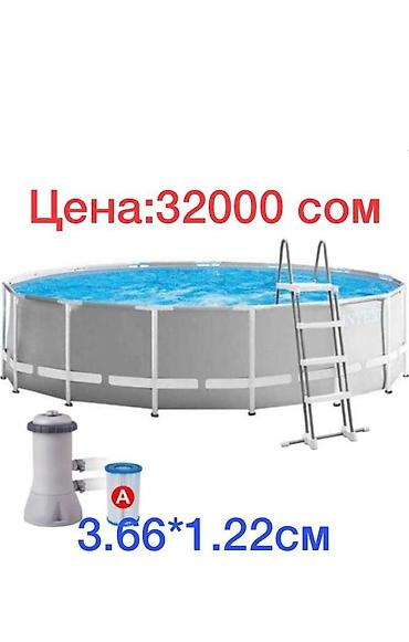 Бассейны: Бассейн Бассейн Бассейн Бассейн Бассейн Бассейн Бассейн Бассейн — 8