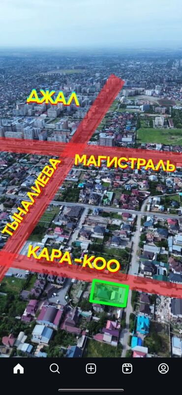Продажа домов: Дом, 105 м², 10 комнат, Собственник, Старый ремонт
