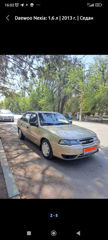 кузов нексия 2: Daewoo Nexia: 2013 г., 1.6 л, Механика, Бензин, Седан