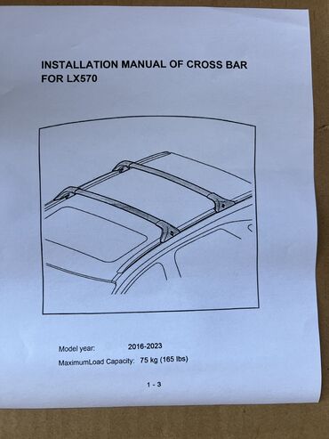 Автокосметика: Продаю рейлинги Lexus LX570 2016-21. Lexus RX350 2016-22. Lexus RX350 at lalafo.kg — 20 Автокосметика: Продаю рейлинги Lexus LX570 2016-21. Lexus RX350 2016-22. Lexus RX350 — 20
