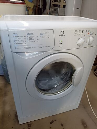 ремонт стиральных машин: Стиральная машина Indesit, Б/у, Автомат, Узкая