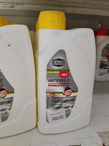 Антифриз NORDEN Antifreeze -40°C, охлаждающая жидкость - Температура lalafo.kg да Антифриз NORDEN Antifreeze -40°C, охлаждающая жидкость - Температура