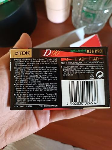 для музыки: TDK D90 IEC/Type I — набор компакт-кассет новые запечатанные - Тип — 3