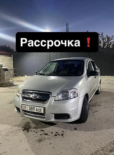 металлолом машина: Chevrolet Aveo: 2007 г., 1.6 л, Механика, Бензин, Седан — 1