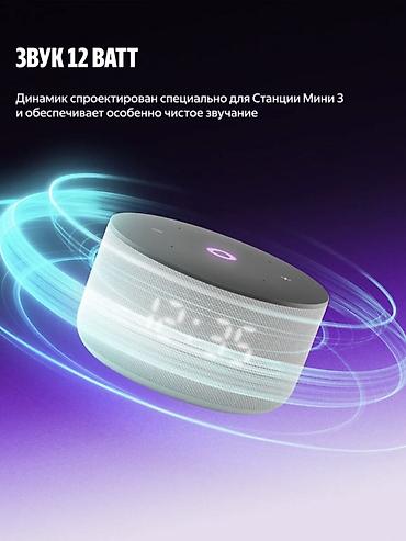 динама: Яндекс Станция Мини 3 с часами - умная колонка для дома с голосовым — 7