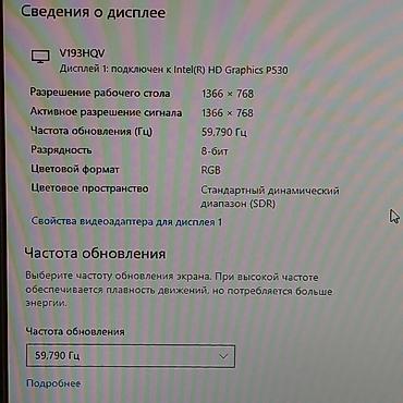Мониторы: Монитор, Acer, Б/у, LCD, 18" - 19" at lalafo.kg — 13 Мониторы: Монитор, Acer, Б/у, LCD, 18" - 19" — 13