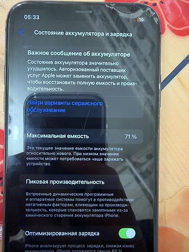 заказать iphone 5s дешево: IPhone 11, чёрный Б/У
Память 64 ГБ
% 71
С ценой можно договорится — 5