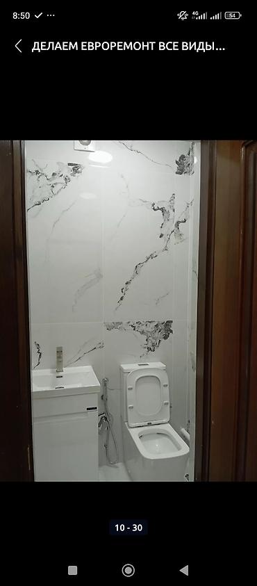 Укладка плитки: Подготовка стен для укладки, Подготовка стен для грунтовки, Резка плитки | Керамическая плитка, Керамогранитая плитка, Мозаичная плитка | Вертикальная укладка, Диагональная укладка, Горизонтальная укладка Больше 6 лет опыта — 8