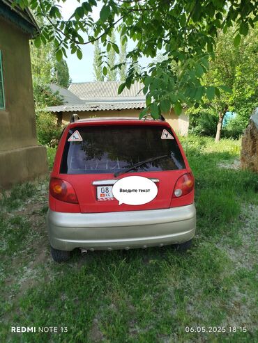 Daewoo: Daewoo Matiz: 2005 г., 0.8 л, Автомат, Бензин, Лимузин