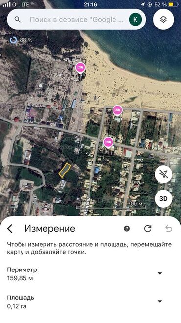 продается орошаемая земля в жайылско районе алтыр будёновка 5 40 гектар цена договорная с довой проблем нету оформление сразу: 12 соток, Для строительства