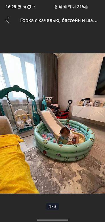 Детские горки: Детские Горки 3в 1 универсальные горки которые предназначены как для — 7