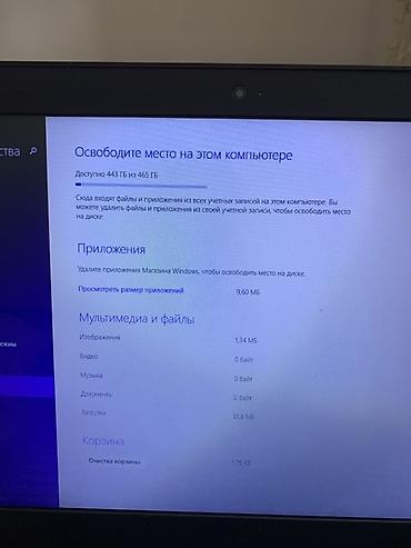 Ноутбуки Lenovo: Ноутбук Lenovo, диагональ экрана около . Классический черный корпус — 2