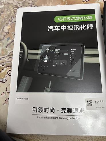 orta qol: Chanqan Q07 ekranı qoruyucu şüşə (HD, 1 Changan Q07 şüşəsilən — 2
