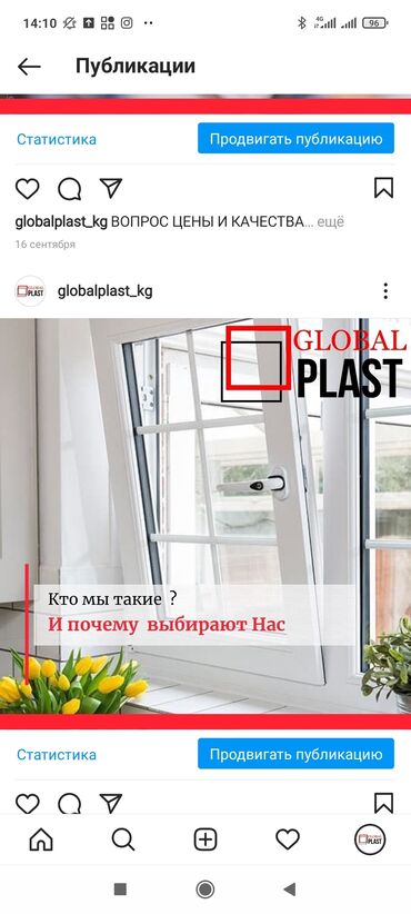 Ремонт окон и дверей: : Установка, Ремонт, Реставрация — 4