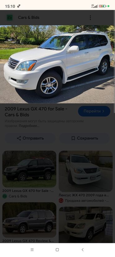 ауди а8 2005: Куплю GX, Выше 2005 год белый или черный свет, по дешевле