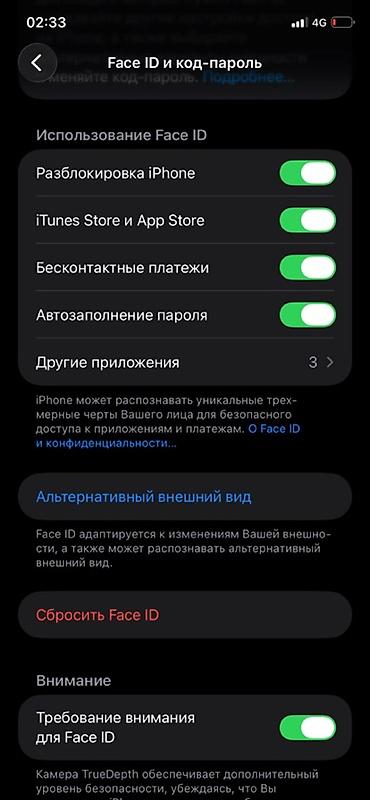 macbook air 13 m1: IPhone 11, Б/у, 128 ГБ, Красный, Защитное стекло, Чехол, 100 % — 2