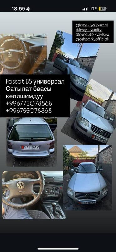 купить двигатель д 245: Баасын суйлошобуз