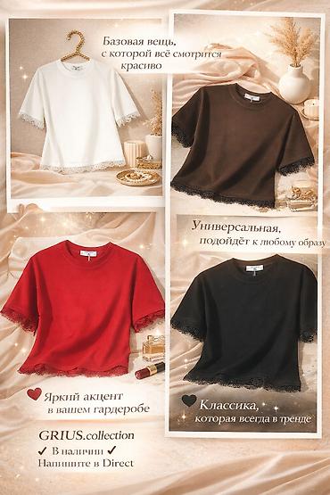 Другая женская одежда: Стильные вещи трендовые вещи от 600 сом. Пишите отправлю ссылку для — 5