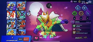 Другие видеоигры: Игровой аккаунт Brawl Stars Основное: - Путь к славе: 41 017 трофеев — 18