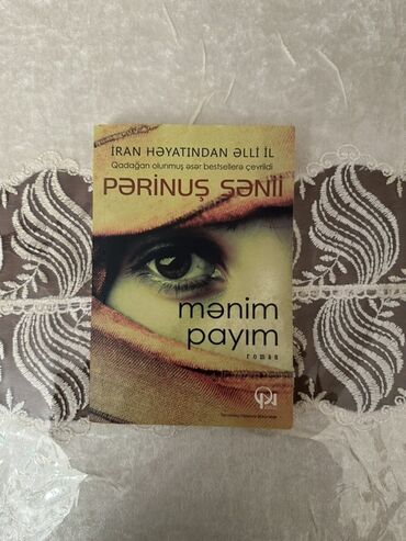 нижелла микс как принимать: Məhsul: Kitab – “Mənim payım” (roman) Müəllif: Pərinuş Sənii