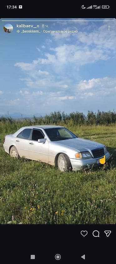 e60 m5: Mercedes-Benz C-Class: 1997 г., Седан — 1