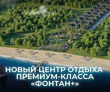 Продажа коттеджей и домов: Продается роскошный Коттедж на 4 хоз 83,27м2+терасса, с общей — 21