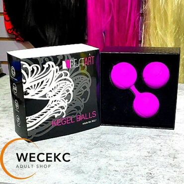 свечи для сокращения матки после родов: Тренажер кегеля - вагинальные шарики kegel balls, фиолетовые набор из