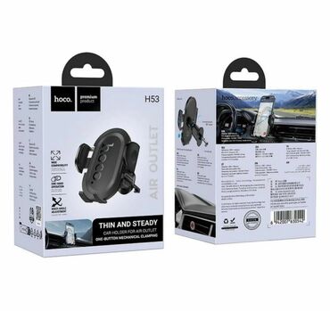 Зарядные устройства: Авто подставки HOCO H53 Brusco: Идеальный аксессуар для вашего — 10