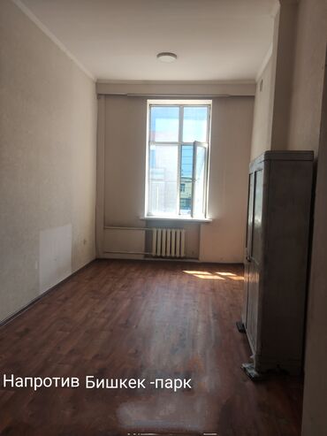 кв бишкек аренда долгосрочно: 18 кв. м, Эмерексиз