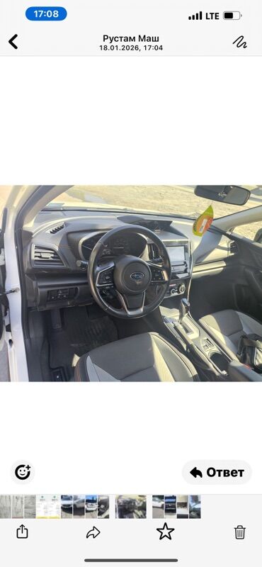 Subaru: Subaru Crosstrek: 2021 г., 2 л, Вариатор, Бензин, Кроссовер — 6