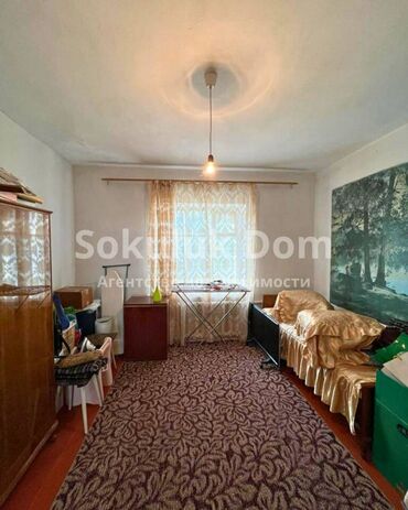 Продажа домов: Дом, 76 м², 4 комнаты, Агентство недвижимости — 6