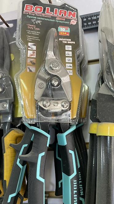 ножницы зигзаг: Ножницы по металлу авиационные BOLIAN BL-8952 - Длина: 10" (254 мм) - — 1