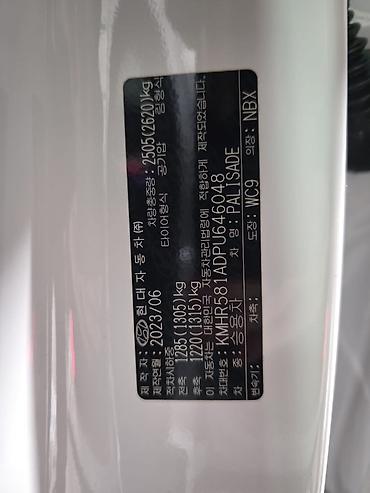 Hyundai: Hyundai Palisade: 2020 г., Кроссовер — 15