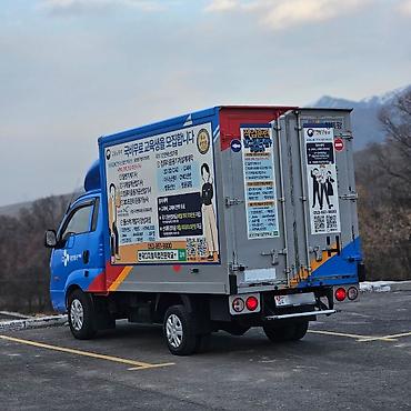 Kia: Kia BONGO: 2019 г., 2.5 л, Автомат, Дизель, Фургон at lalafo.kg — 4 Kia: Kia BONGO: 2019 г., 2.5 л, Автомат, Дизель, Фургон — 4