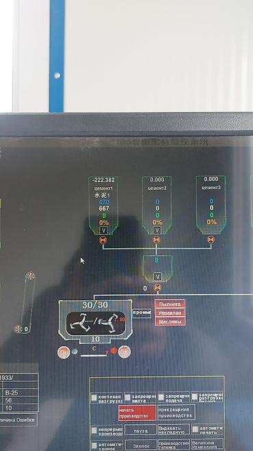 Ремонт сантехники: Услуги сантехника и электромеханика: ремонт бытовой техники и — 16