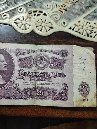 Купюры: Продам — 8