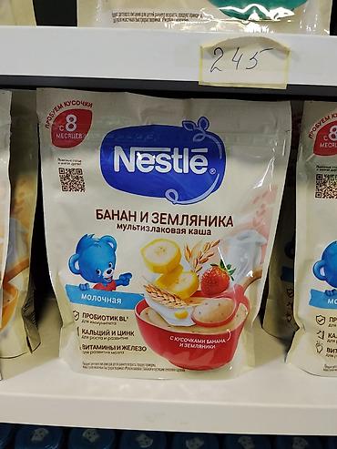 gruda sos: Nestlé мультизлаковая каша «Банан и земляника», молочная. - Для детей — 1