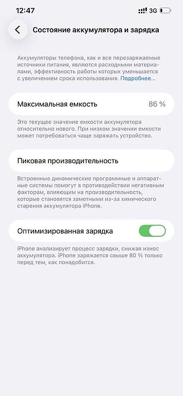 айфон 14 про купить: Обмен на самсунг на любую модель IPhone 12 Pro Max, золотой цвет — 2