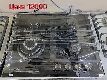 Кухонные плиты и варочные поверхности: Встраиваемая варочная поверхность. 3 / 1 2 / 2 4 газ полный — 2