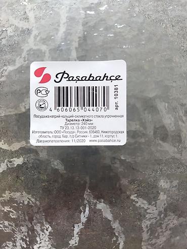Qab-qacaq və mətbəx ləvazimatları: Pasabahçe firması boyuk olcu qab. Diametri 32sm — 4