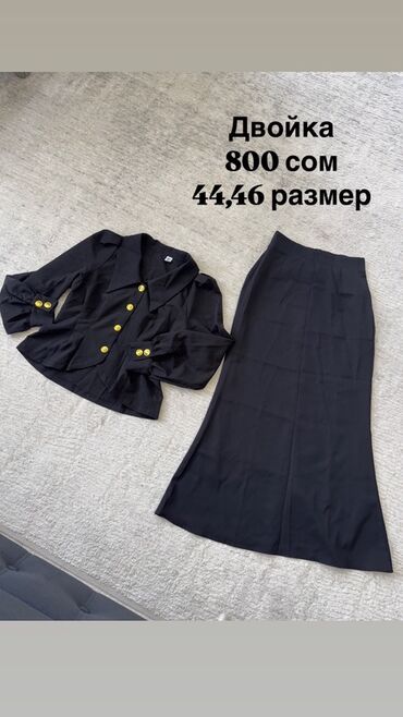 двойка с юбкой: Костюм с юбкой, Модель юбки: Прямая, Миди, Пиджак, 2XL (EU 44)