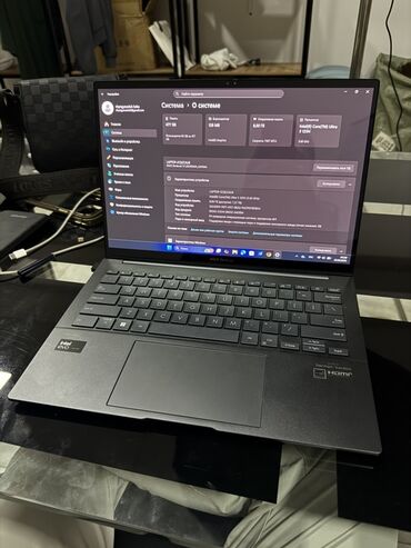 скупка ноутбука: Ноутбук, Asus, 8 ГБ ОЭТ, Intel Core i5, Татаал эмес тапшырмалар үчүн, эс тутум SSD