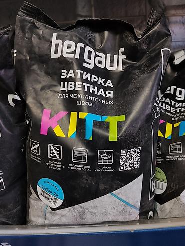 Затирка для межплиточных швов Bergauf Kitt, цветная. Особенности: -